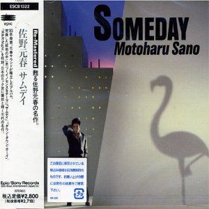 佐野元春 : SOMEDAY (1982)